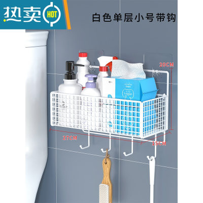 敬平卫生间厕纸盒纸巾盒厕所抽纸盒置物架厕纸架卫生纸放置盒收纳器 白色单层小号带挂钩