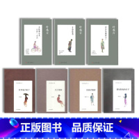 [正版]叶兆言中篇小说共7部关于厕所红房子酒店日本鬼子来了王金发考余步伟遇到马兰重见阳光的日子