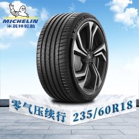 米其林轮胎235/60 R18 103V ZP 竞驰4SUV 零气压续行