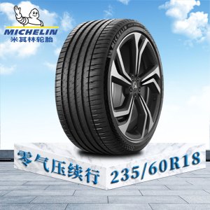 米其林轮胎235/60 R18 103V ZP 竞驰4SUV 零气压续行