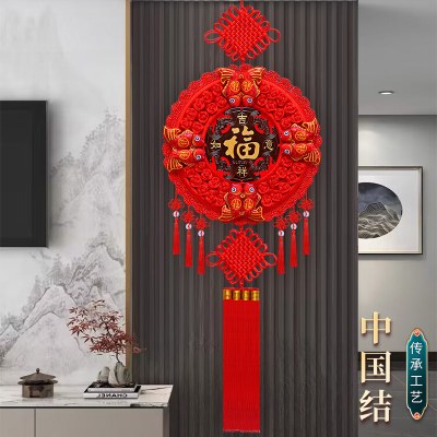 中国结挂件客厅大号福字桃木高档挂件新款玄关电视墙春节新年装饰