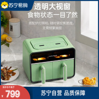 摩飞电器(Morphyrichards) 双仓空气炸锅容量4+4升多功能可视智能预约8升MR8100 清新绿