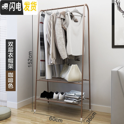 三维工匠简易衣架落地卧室晾衣架单杆室内挂衣架折叠晒衣架衣服架收纳