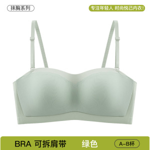 可拆卸无肩带内衣女一片式无痕抹胸聚拢防滑不无钢圈固定杯裹胸