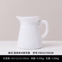 北欧陶瓷奶壶单耳花瓶白色现代简约客厅餐桌装饰品摆件干花插花器 三维工匠 晒水壶陶瓷盆栽