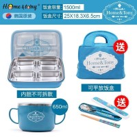 家柏饰(CORATED)茶具小学生饭盒便当盒带盖304不锈钢儿童分格幼儿园餐盘男女 简约蓝一体+碗送餐具+保温包