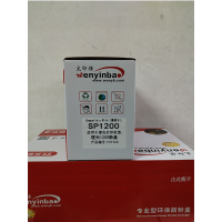 文印保SP1200粉盒 适用于理光SP1200SU