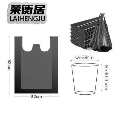 莱衡居 垃圾袋 特厚50只/包