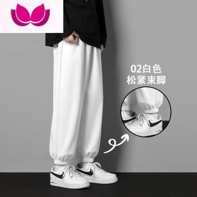 七斓束脚卫裤男士夏季潮牌痞帅宽松运动九分冰丝男生装休闲长裤子