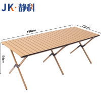 静科折叠桌户外桌150*70*54cm张