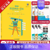 中考英语阅读+完形 九年级 [正版]天津2025版一飞冲天中考英语阅读+完形强化训练九年级初中英语完形填空与阅读理解任务