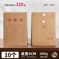 三益档案SANISY耐用便携文件整理盒多层分隔设计高效办公文具