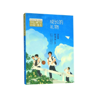 音像成长的礼物(7年级)/中国儿童文学分级读本方卫平