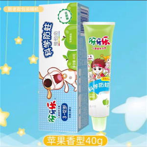 伢牙乐儿童营养牙膏40g苹果橙子香型防蛀牙维他命3到12适用