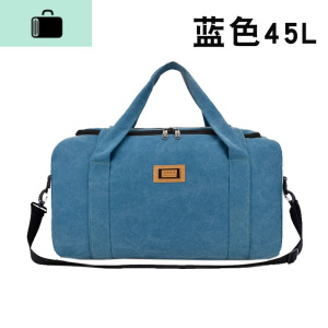 加厚帆布男女行李袋大容量手提旅行包超大旅游搬家装被子待产包袋NEW LAKE女士手提包