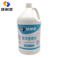 佳耐杰 防冻玻璃水 3.8L/桶