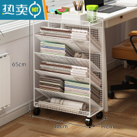 敬平书桌旁小书架落地多层置物架简易书柜桌边带轮移动书本收纳阅读架
