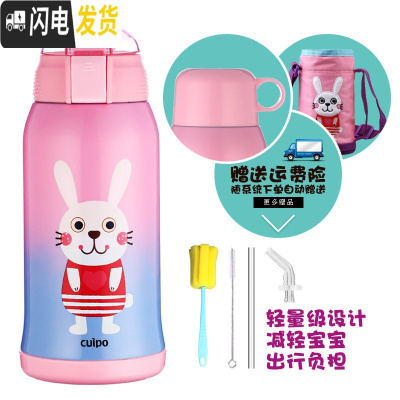 三维工匠儿童保温杯带吸管学生水壶两用男女宝宝幼儿园防摔水杯子 粉色渐变兔子
