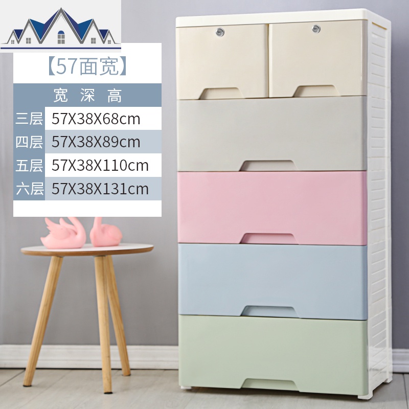 抽屉式收纳柜零食玩具衣服多层储物柜夹缝超窄间隙整理床头柜 三维工匠