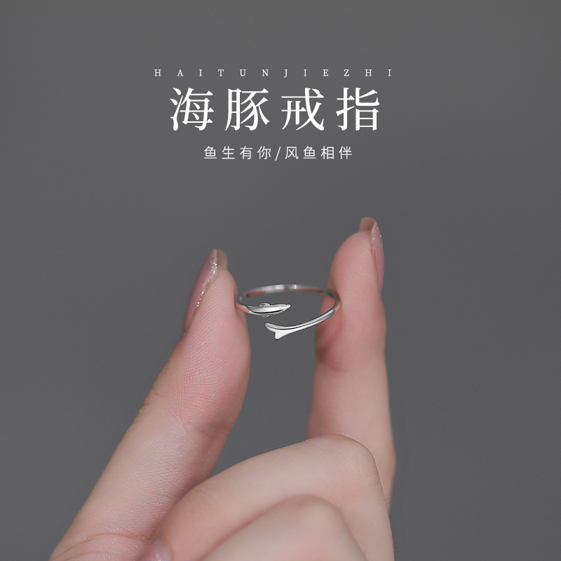 999纯银海豚戒指女2025新款潮小众设计感鱼尾食指戒开口戒子尾戒