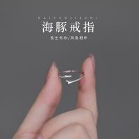 999纯银海豚戒指女2025新款潮小众设计感鱼尾食指戒开口戒子尾戒送女朋友老婆情人节七夕生日礼物