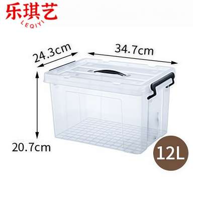 乐琪艺塑料盒12L个
