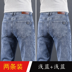 啄木鸟秋季牛仔裤男2025新款烟灰色商务修身弹力直筒休闲春秋长裤