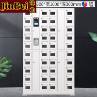 锦北手机充电柜智能人脸识别手机柜寄存柜电子设备管理柜存包柜 40门手机充电柜