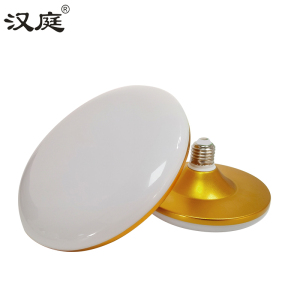 汉庭 LED飞碟