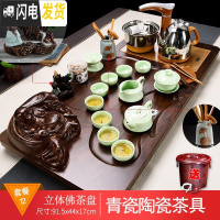 三维工匠功夫泡茶套装茶具茶道茶杯简约家用办公室会客全自动一体简约茶盘 立体佛+青瓷鱼 34件