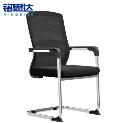 铭思达弓形椅网布把