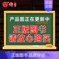 新高考B版-物化生-3本 五年高考三年模拟B版 [正版]2025新版五年高考三年模拟B版新高考语文数学英语物理化学生物政