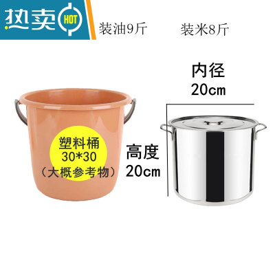 敬平不锈钢桶304带盖商用家用圆桶加厚大容量储米桶卤水桶汤桶 加厚20*20 重约1.5斤容量5升