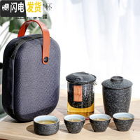 三维工匠功夫陶瓷家用旅行茶具套装便携式一壶二四快客杯简约户外随身小套 玻璃猫耳(海礁黑)1壶4杯+茶叶罐