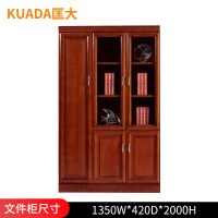 匡大油漆文件柜1.35米左3门文件柜KD-B3005A