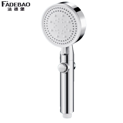 法德堡 手持花洒三件套 五档花洒+2m软管+支架 套