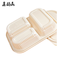 鑫扬赢 可降解一次性三格餐盒 950ml 200套/件