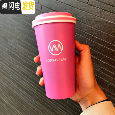 三维工匠创意咖啡杯韩版个性男女潮流便携清新简约保温杯复古ins随手杯子 粉红色送杯刷一只