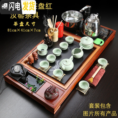 三维工匠整套陶瓷功夫茶具套装办公家用简约茶台全自动电热炉实木茶盘 红色兰花流水汝窑茶具套装 23件