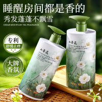 控油蓬松洗发水c4