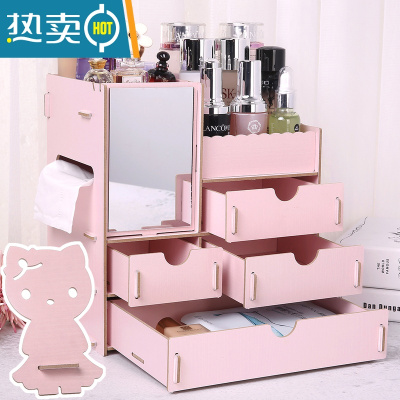 敬平木制质桌面桌上抽屉式化妆品收纳盒储物盒带镜子收纳箱大码号柜子收纳柜