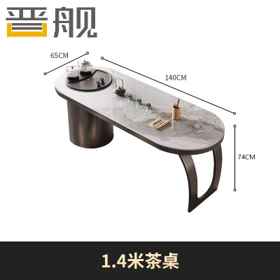 晋舰岩板阳台茶桌椅高端轻奢办公室家用烧水壶一体茶具茶台1.4米茶桌