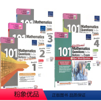 考试前要做的101道数学题 初中5册 [正版]SAP 101 Mathematics Questions To Do B