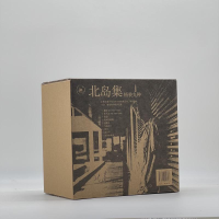 [M]北岛集-9787108056177