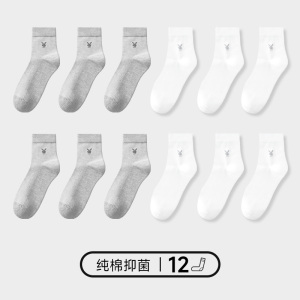 花花公子袜子男士冬季纯棉抗菌中筒袜男生全棉黑色长袜吸汗DX