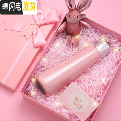 三维工匠智能保温杯女学生简约创意可爱少女心网红提醒喝水多功能测温水杯 少女粉粉色礼盒套装