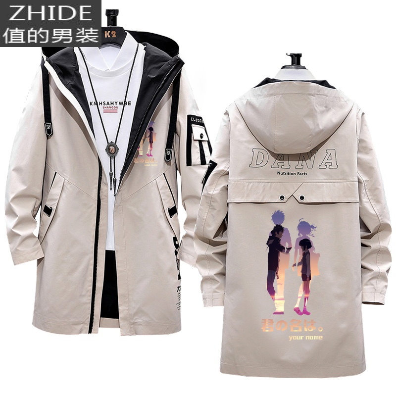 suntek日系动漫新海诚你的名字二次元中长款风衣男装夹克外套青少年