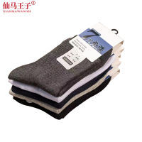 仙马王子 纯棉防臭袜子 XMWZ-b025 双