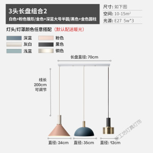 苏宁放心购 北欧餐厅吊灯三头丹麦极简吧台餐桌工业风灯具创意卧室床头小吊灯