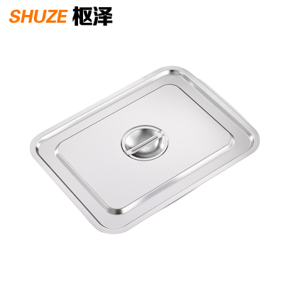 枢泽 方形菜盆 45*35*20CM 套